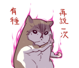 Hamster's daily 2 sticker #14523542