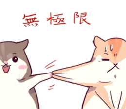 Hamster's daily 2 sticker #14523547