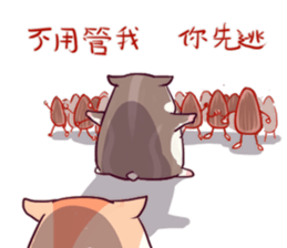 Hamster's daily 2 sticker #14523554