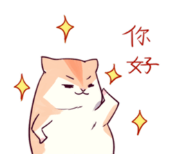 Hamster's daily 2 sticker #14523560