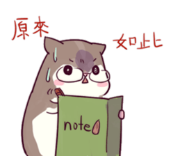 Hamster's daily 2 sticker #14523565