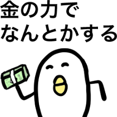 The bird trying hard