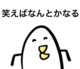 The bird trying hard sticker #14523567