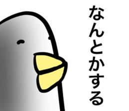 The bird trying hard sticker #14523569