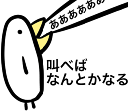 The bird trying hard sticker #14523570