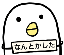 The bird trying hard sticker #14523573