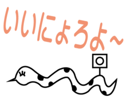 A snake crawls sticker. sticker #14523574