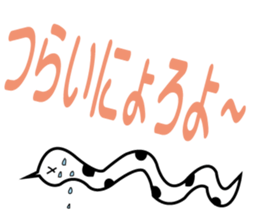 A snake crawls sticker. sticker #14523576