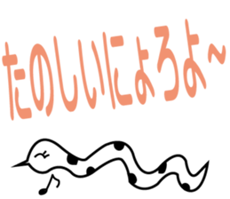 A snake crawls sticker. sticker #14523579