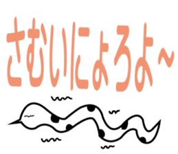 A snake crawls sticker. sticker #14523581