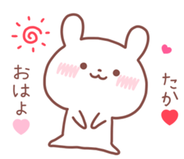 TAKA STICKER sticker #14523654