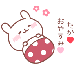 TAKA STICKER sticker #14523655