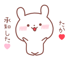 TAKA STICKER sticker #14523656