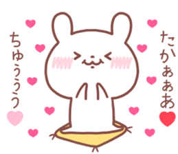 TAKA STICKER sticker #14523659