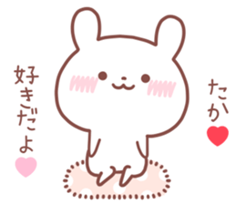 TAKA STICKER sticker #14523660