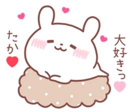 TAKA STICKER sticker #14523661