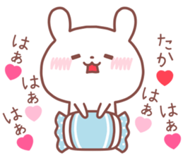 TAKA STICKER sticker #14523663