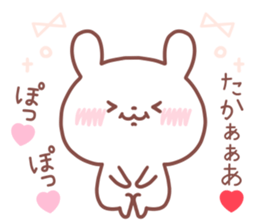 TAKA STICKER sticker #14523664