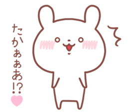 TAKA STICKER sticker #14523666