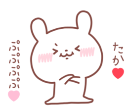 TAKA STICKER sticker #14523667