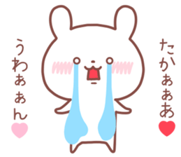 TAKA STICKER sticker #14523668