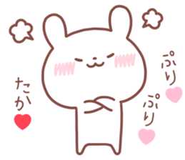 TAKA STICKER sticker #14523669