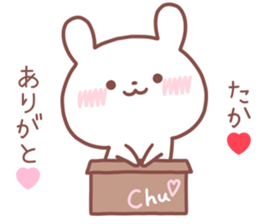 TAKA STICKER sticker #14523670