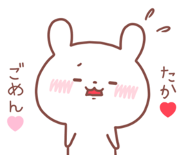 TAKA STICKER sticker #14523671