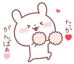 TAKA STICKER sticker #14523672