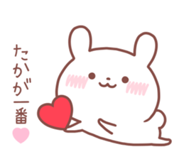 TAKA STICKER sticker #14523673