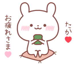 TAKA STICKER sticker #14523674