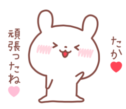 TAKA STICKER sticker #14523675