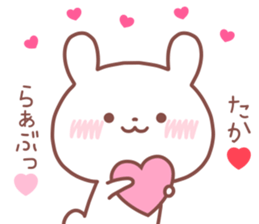 TAKA STICKER sticker #14523677