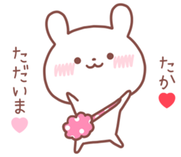 TAKA STICKER sticker #14523678