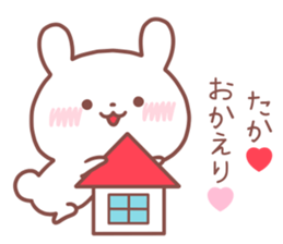 TAKA STICKER sticker #14523679