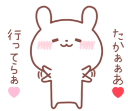 TAKA STICKER sticker #14523680