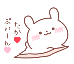 TAKA STICKER sticker #14523681