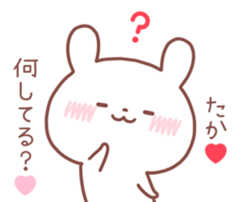 TAKA STICKER sticker #14523682