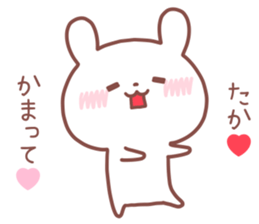 TAKA STICKER sticker #14523683