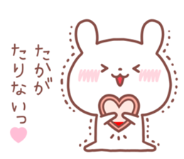 TAKA STICKER sticker #14523684