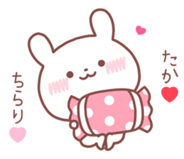 TAKA STICKER sticker #14523686