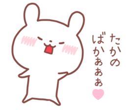 TAKA STICKER sticker #14523687