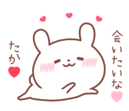 TAKA STICKER sticker #14523688