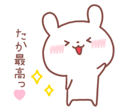 TAKA STICKER sticker #14523690