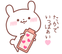 TAKA STICKER sticker #14523691