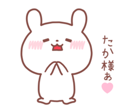 TAKA STICKER sticker #14523692