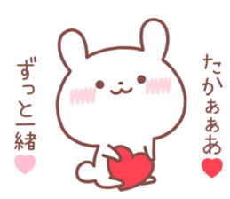 TAKA STICKER sticker #14523693