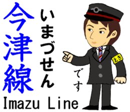 Kobe Line, Imazu Line, Station Staff sticker #14523714