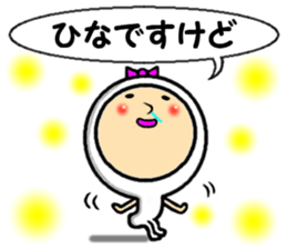 the hina sticker #14523774