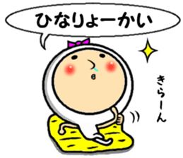 the hina sticker #14523777